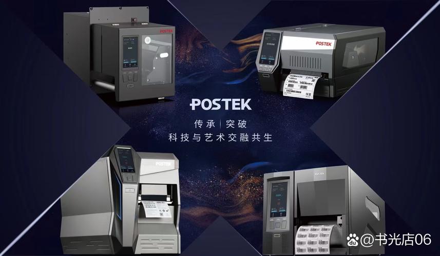 标签智能多维工业级打印机,自动化ai办公 生产 流水线 物流工厂仓库